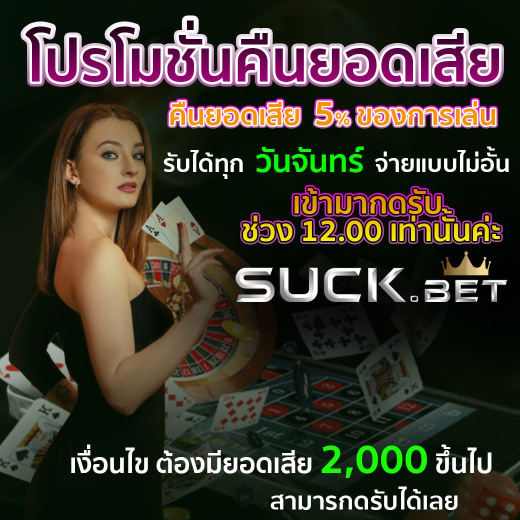 lava 800 บริการคุณถึงหน้าจอ เดิมพันแบบเป็นกันเอง เติมเต็มความสุขได้ในแบบของคุณ